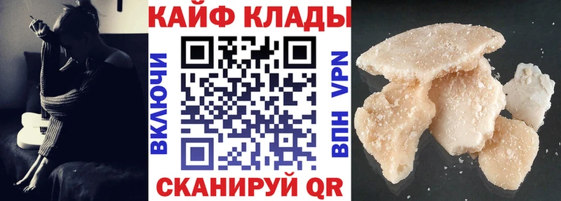 Марихуана Иваново
