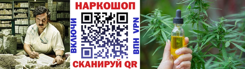 Где купить наркотики Иваново АМФ  Alpha PVP  МЕФ  Каннабис 
