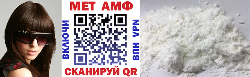 закладки  Иваново  АМФЕТАМИН 97% 