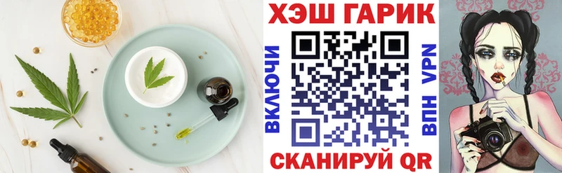 Печенье с ТГК конопля  продажа наркотиков  Иваново 