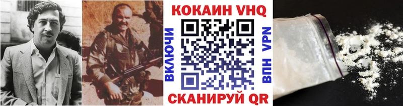COCAIN Columbia Иваново