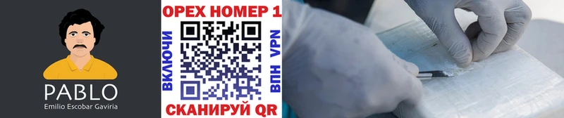 Cocaine 99%  даркнет состав  Иваново 