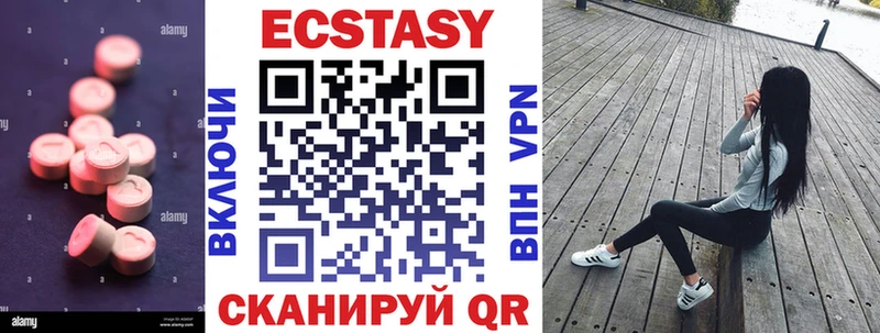 Ecstasy XTC  ссылка на мегу ССЫЛКА  Иваново  купить  цена 