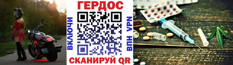 Героин герыч  Иваново 