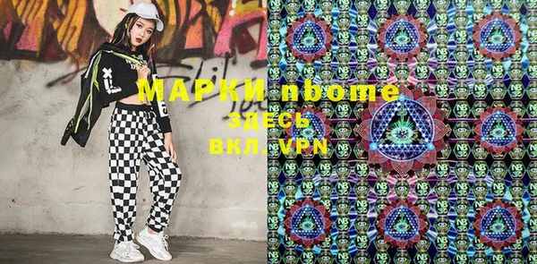 spice Володарск