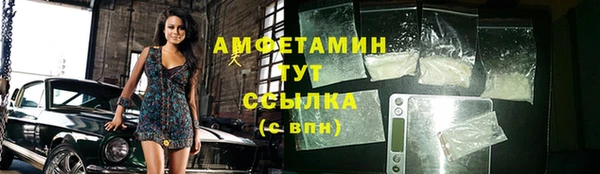 ALPHA-PVP Волоколамск