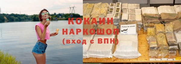 ALPHA-PVP Волоколамск