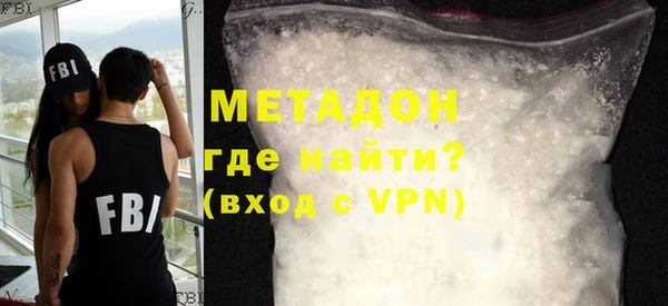 ALPHA-PVP Волоколамск