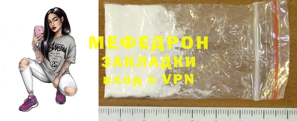 spice Володарск