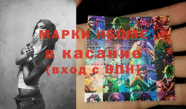 spice Володарск