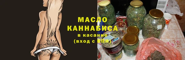 spice Володарск