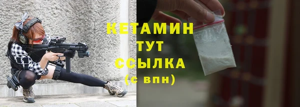 ALPHA-PVP Волоколамск