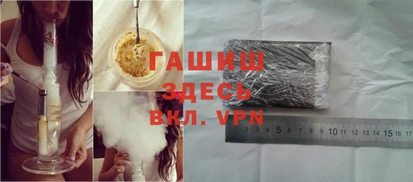 ALPHA-PVP Волоколамск