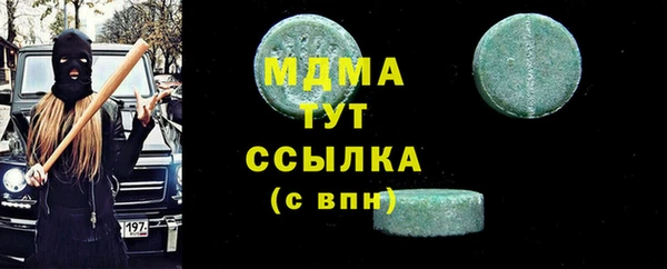 ALPHA-PVP Волоколамск