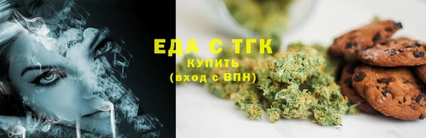 ALPHA-PVP Волоколамск
