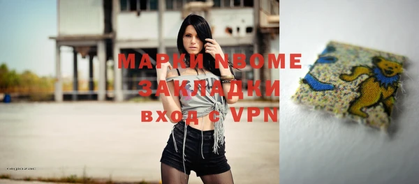 apvp Волосово