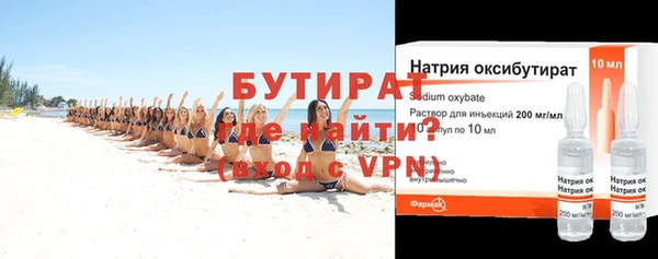 ALPHA-PVP Волоколамск