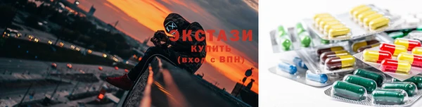 ALPHA-PVP Волоколамск