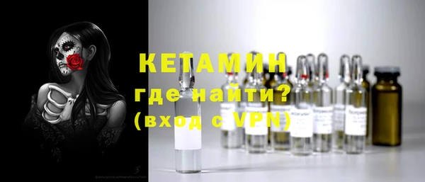 ALPHA-PVP Волоколамск