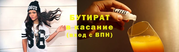 spice Володарск
