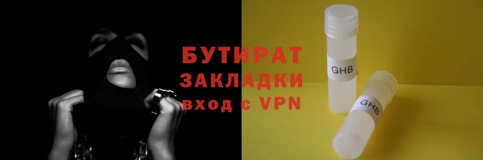 apvp Волосово