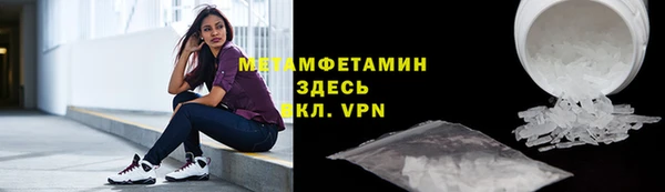 ALPHA-PVP Волоколамск