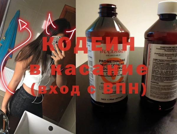 spice Володарск