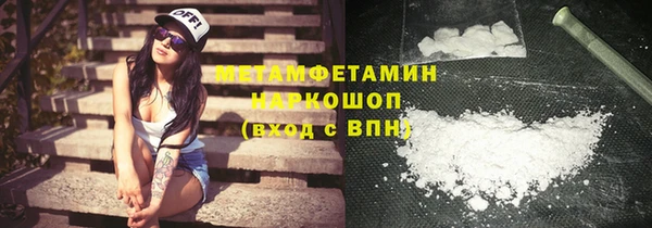 apvp Волосово