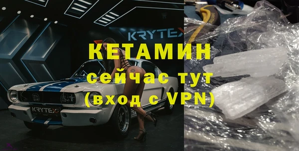 ALPHA-PVP Волоколамск
