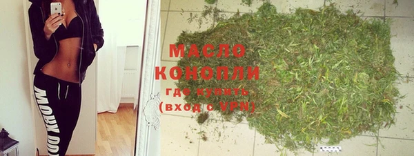spice Володарск