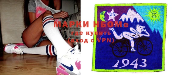 apvp Волосово