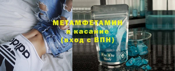 spice Володарск