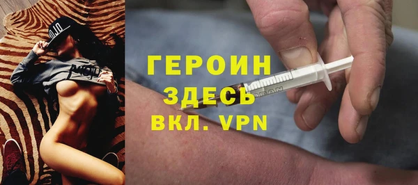 ALPHA-PVP Волоколамск