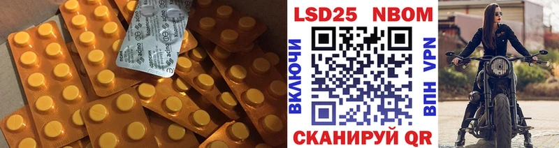 дарнет шоп  Иваново  ЛСД экстази кислота 