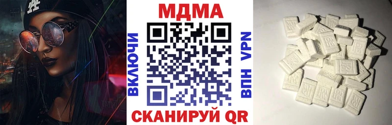 МДМА crystal  Иваново 