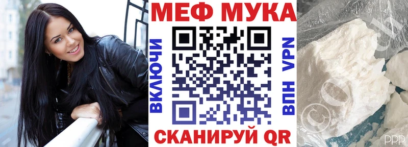 OMG как войти  сколько стоит  Иваново  Мефедрон кристаллы 