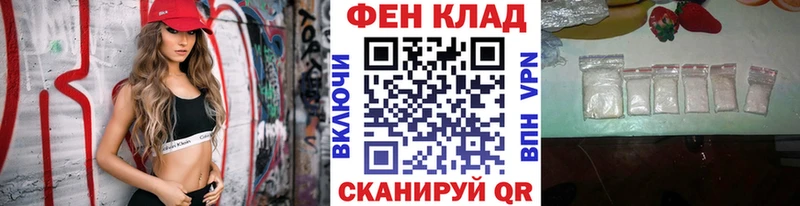 МЕТАМФЕТАМИН Methamphetamine  Иваново 