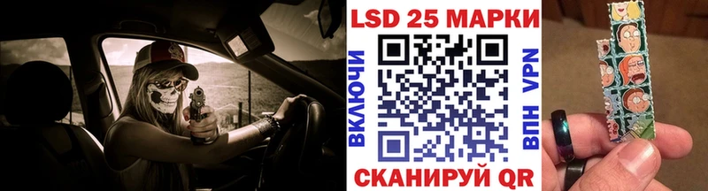 Марки NBOMe 1,5мг Иваново