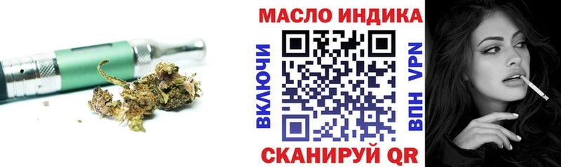 ТГК Wax  KRAKEN маркетплейс  Иваново 