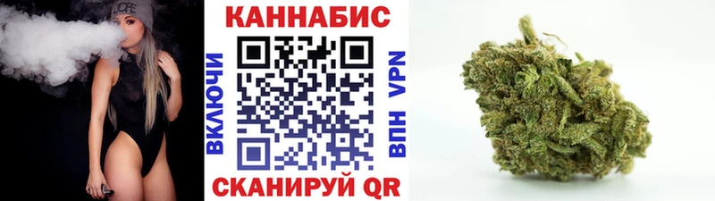 МАРИХУАНА THC 21%  Иваново 